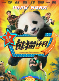 二级性生活片